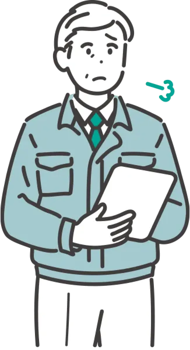 お悩みを抱える作業員のイラスト（ビフォア）